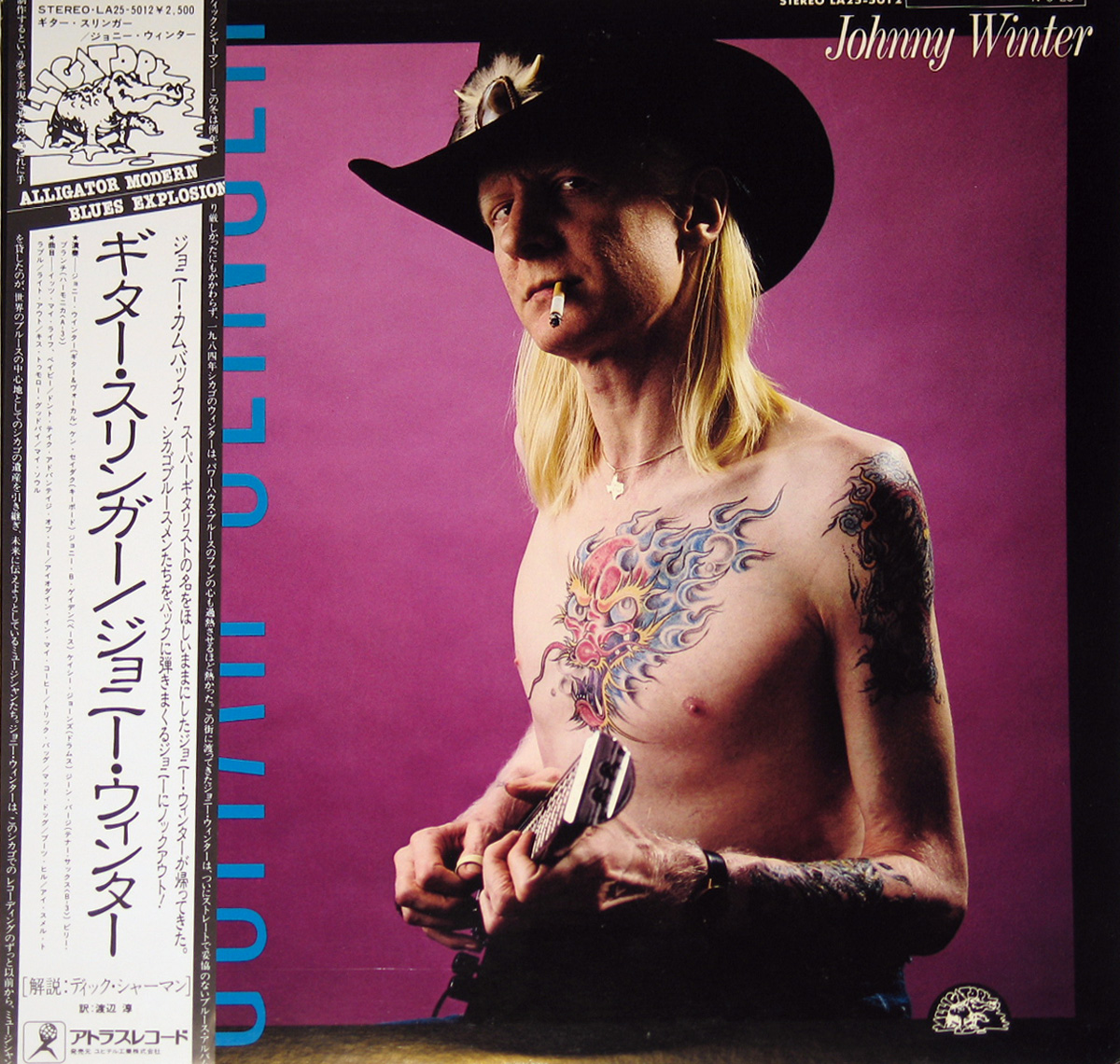 Album Front Cover Photo of JOHNNY WINTER - Guitar Slinger Japanese Release